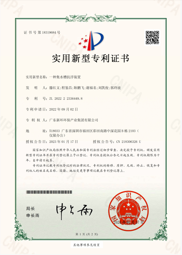1685512282168051.png 微信图片_20230531135033.png